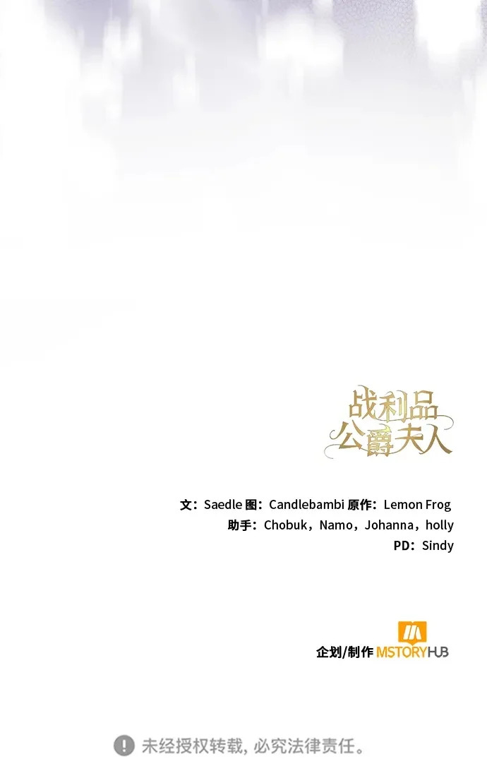 第69话 第226页