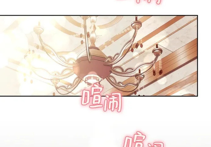 第70话 第3页