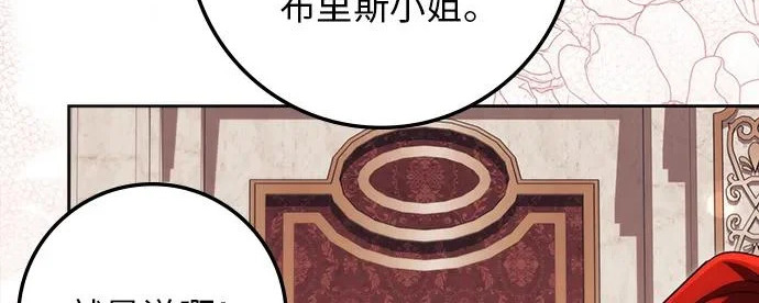 第70话 第11页