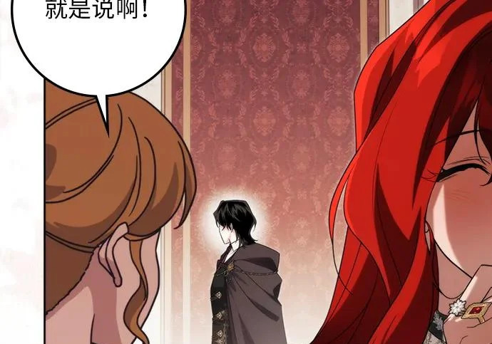 第70话 第12页