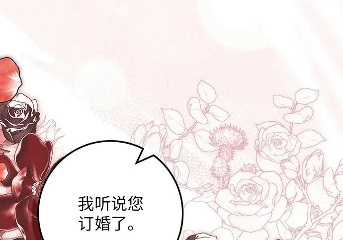 第70话 第14页