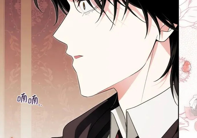 第70话 第17页