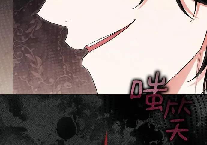 第70话 第20页
