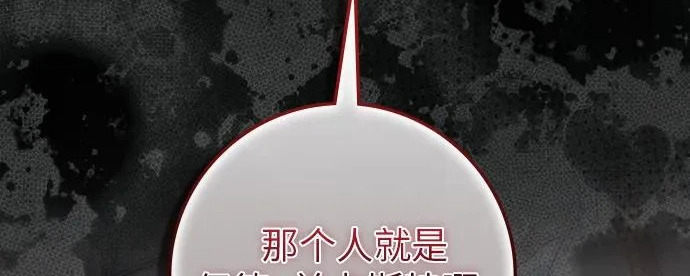 第70话 第21页