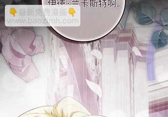 第70话 第22页