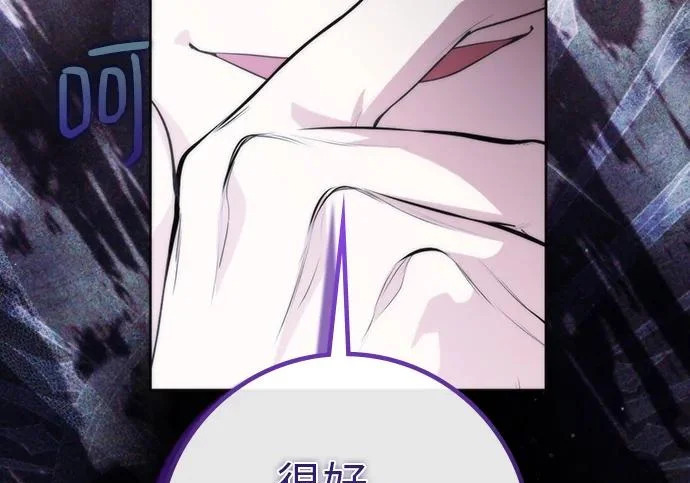 第70话 第35页