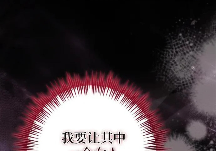 第70话 第40页