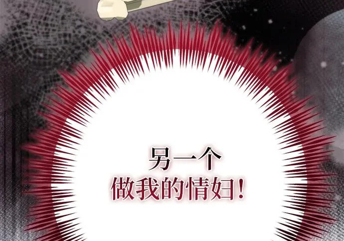 第70话 第45页