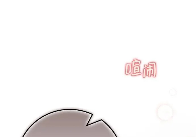 第70话 第47页