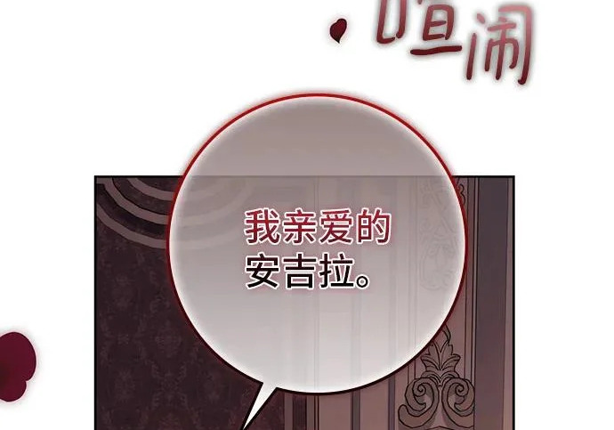 第70话 第56页