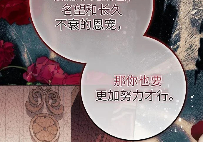 第70话 第61页