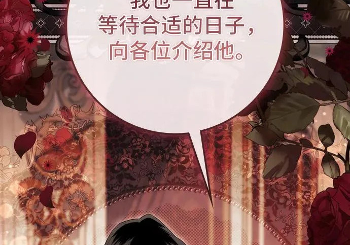第70话 第73页