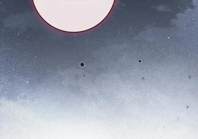 第70话 第82页