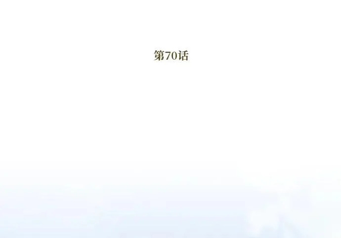 第70话 第85页