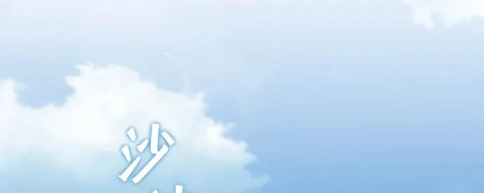 第70话 第86页