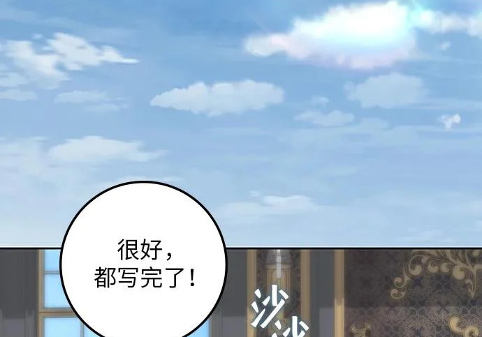 第70话 第89页