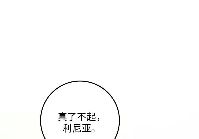 第70话 第92页