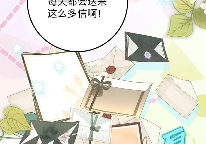 第70话 第96页