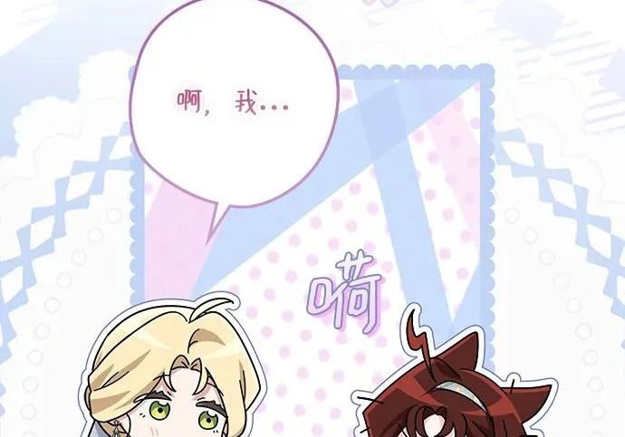 第70话 第102页