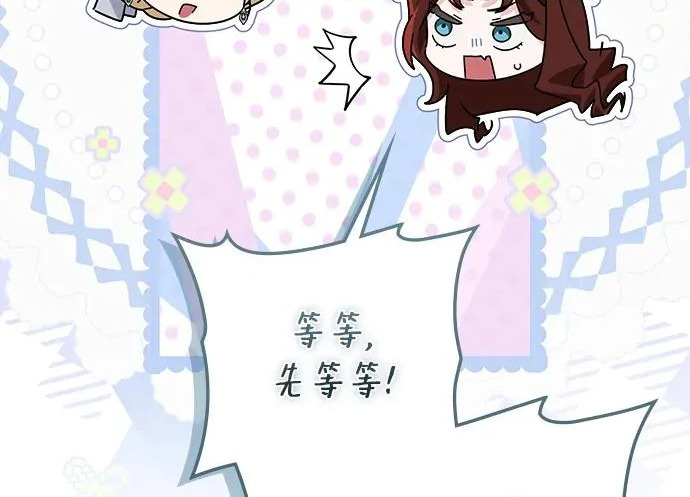 第70话 第103页