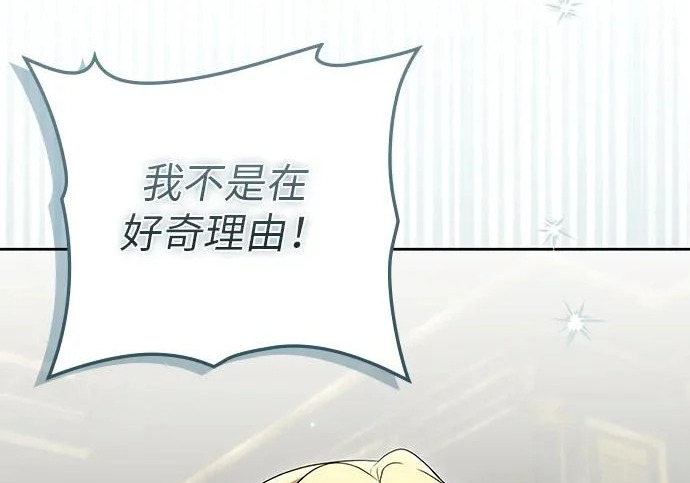 第70话 第105页
