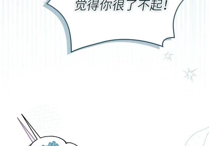 第70话 第108页