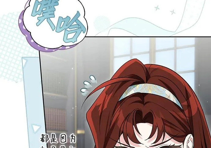 第70话 第109页