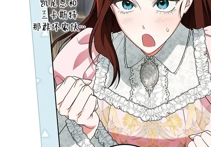 第70话 第110页