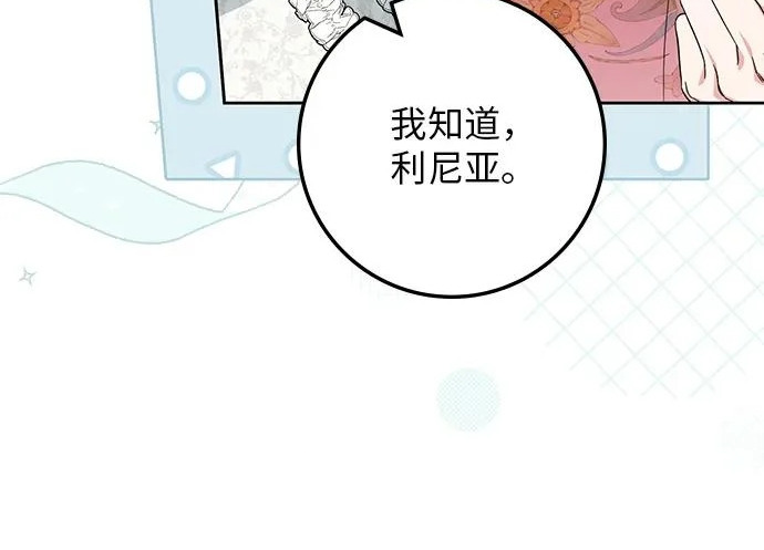 第70话 第111页