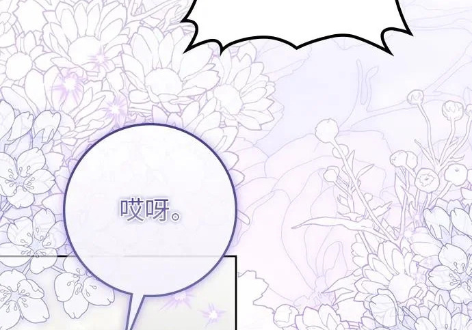 第70话 第119页
