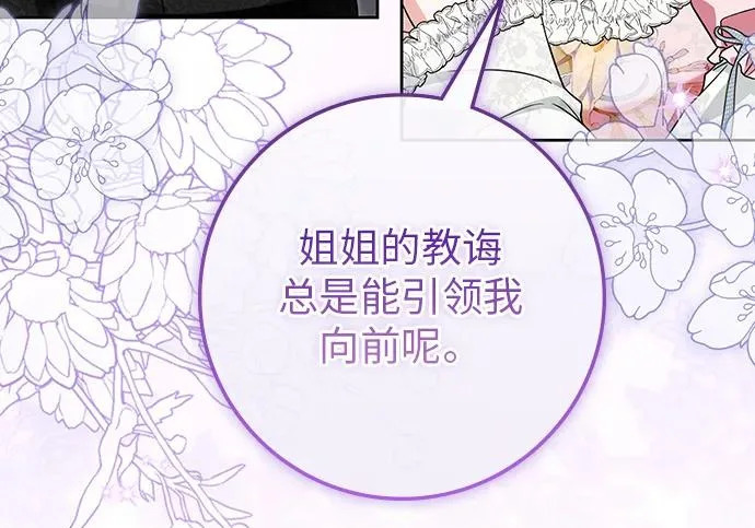 第70话 第122页