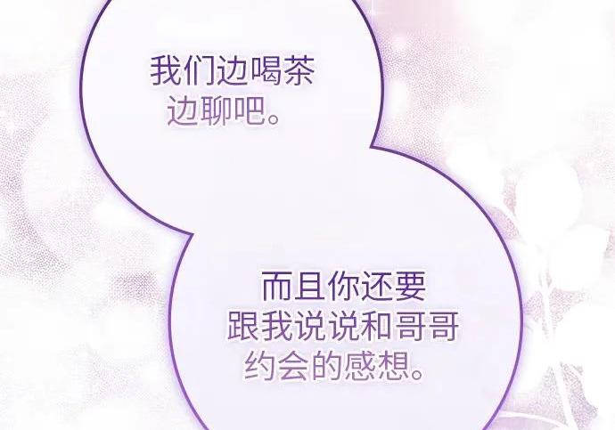 第70话 第124页