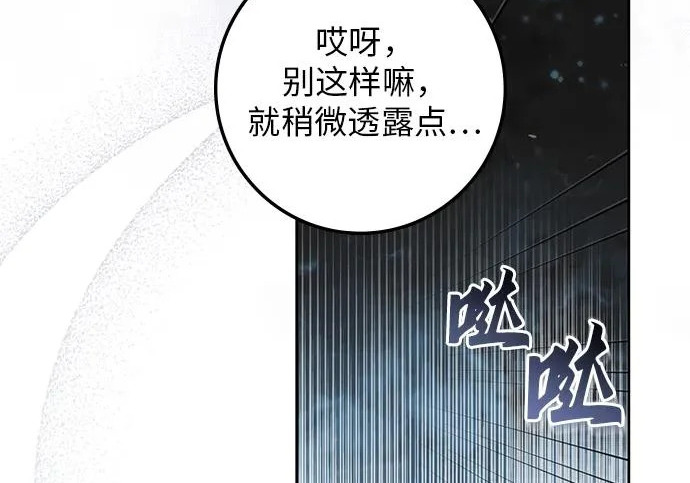 第70话 第128页
