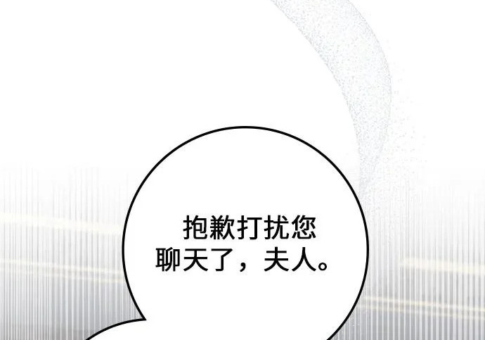 第70话 第130页