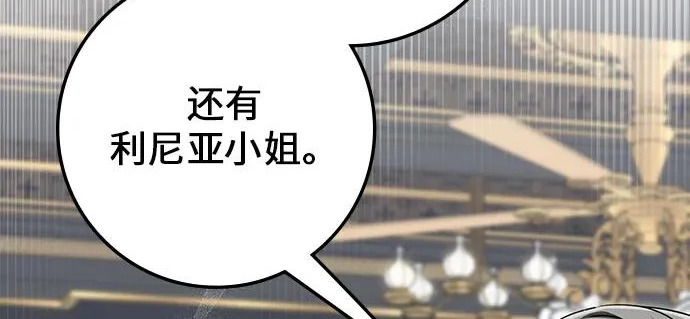 第70话 第131页