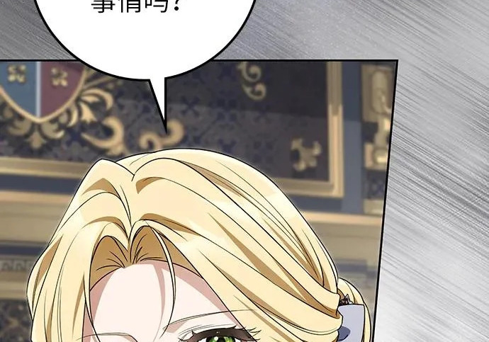 第70话 第134页