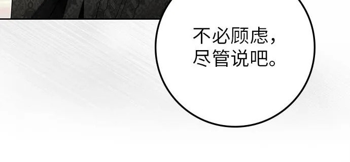 第70话 第136页