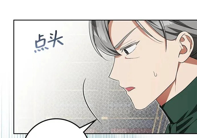 第70话 第138页