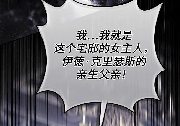 第70话 第148页