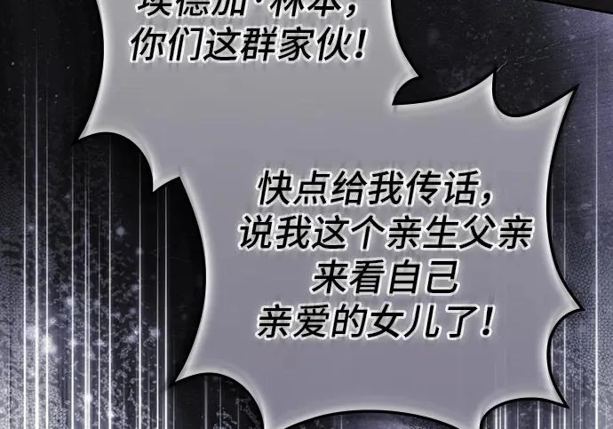 第70话 第152页