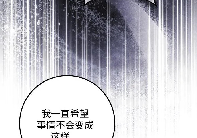 第70话 第153页