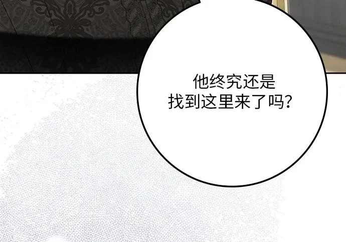 第70话 第157页