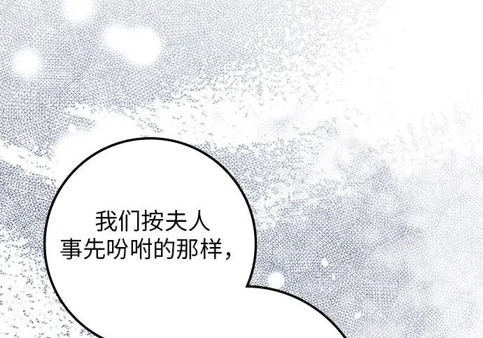 第70话 第158页