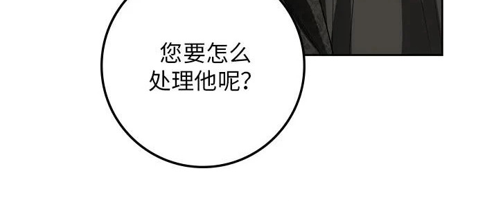 第70话 第161页