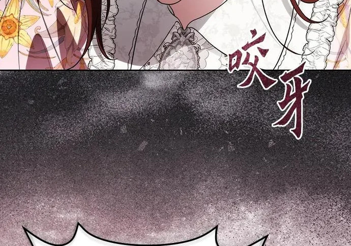 第70话 第164页