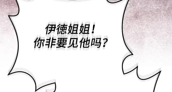 第70话 第165页