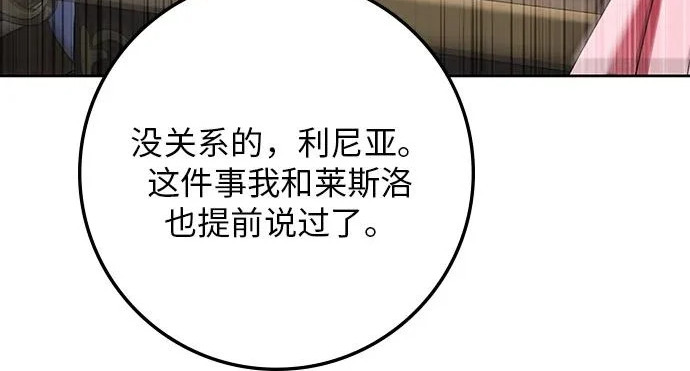 第70话 第169页