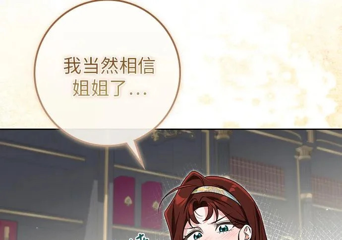 第70话 第174页