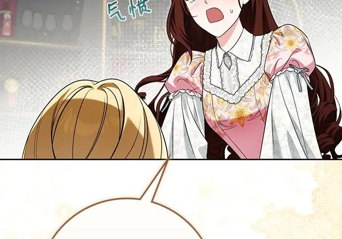第70话 第175页
