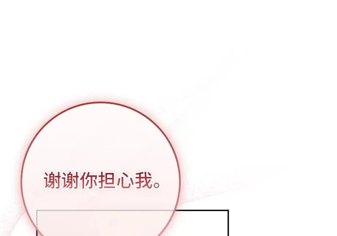 第70话 第182页